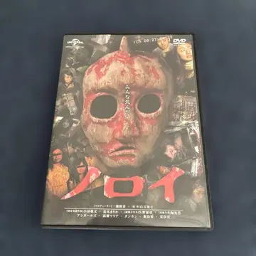 노로이 DVD