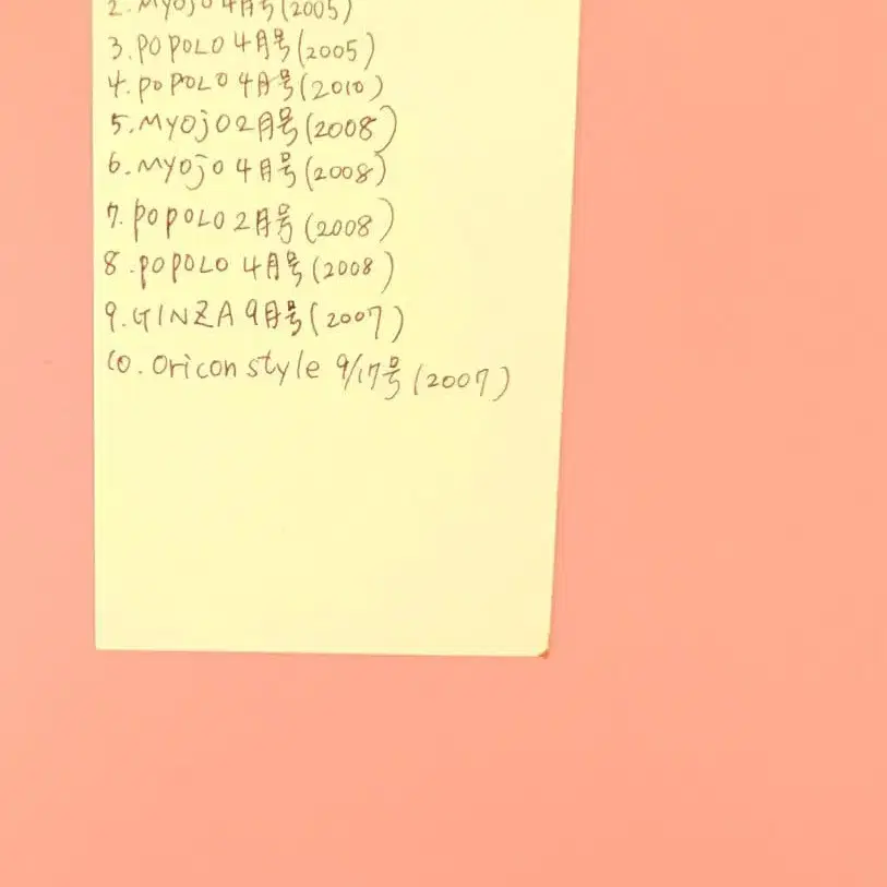 2번째 상품 이미지