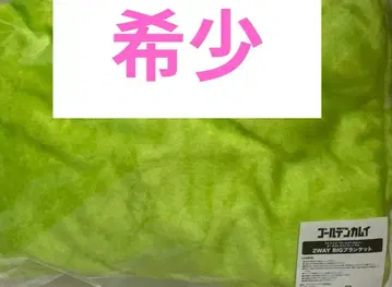 골든 카무이 오케스트라 담요 타니가키