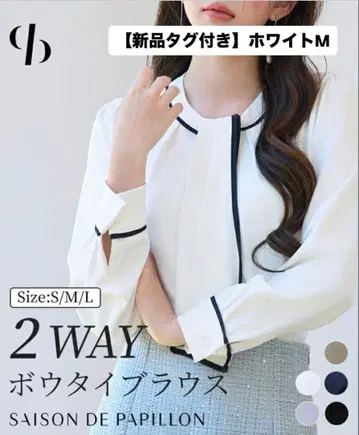 [택 포함 새상품] 살롱 드 파피용 2way 보타이 블라우스 화이트 M