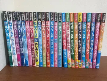 [ 24권 세트 ] 도라에몽 과학 월드 사회 월드 탐구 월드