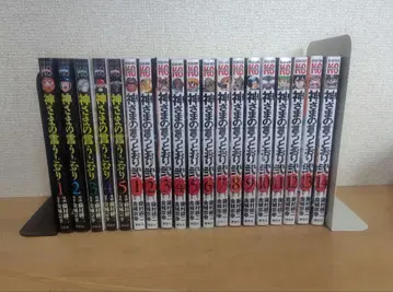 신의 뜻대로 전 5권 신의 뜻대로 1~14권