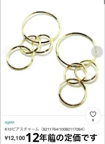 새상품급 agete 10k 서클 귀걸이 참