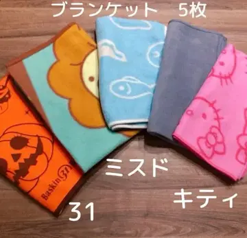 배스킨라빈스 담요 5개 세트