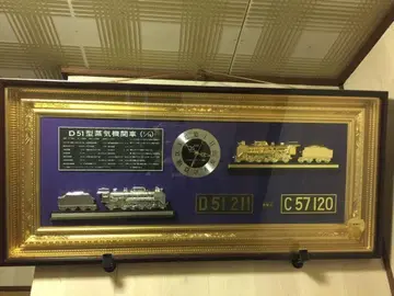 익명 배송 D51형 증기기관차 (1/75) 모형 시계