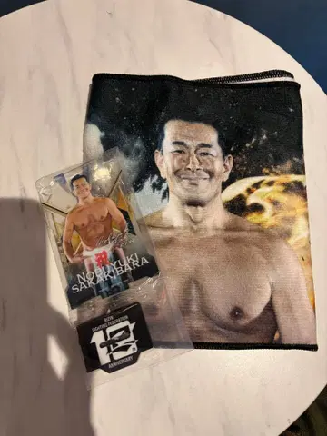 제일복권 RIZIN 사카키바라 노부히코 아크릴 스탠드 응원 타월
