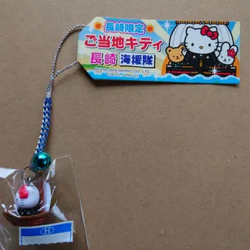 지역 한정 나가사키 헬로키티 스트랩