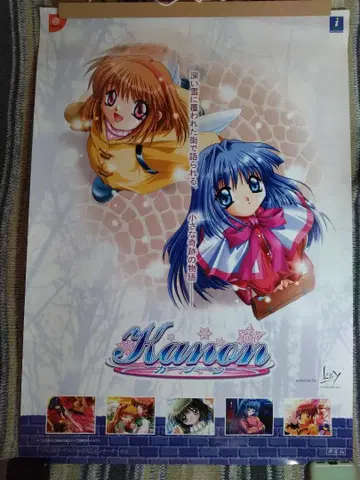 B2 포스터 Kanon AIR 세트