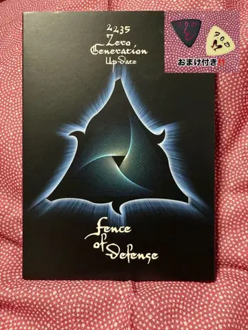 펜스 오브 디펜스 2235 제로 제너레이션-업데이트