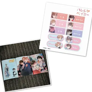 지금만 가격 인하! 할렐루야 베이비 아크릴 명찰 10종 컴플리트