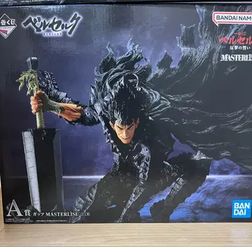 제일복권 베르세르크 반격의 맹세 A상 갓츠 피규어