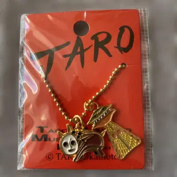 [ 미개봉 ] 오카모토 타로 키체인