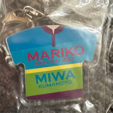 MARIKO 493 사인 포함 키링