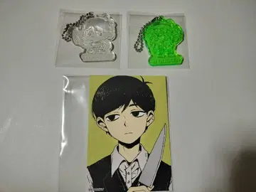 OMORI전 리플렉티브 키링 특전 오모리 써니 바질