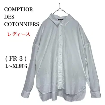 새상품급 콩트와르 데코토니에 화이트 코튼 셔츠 L~XL