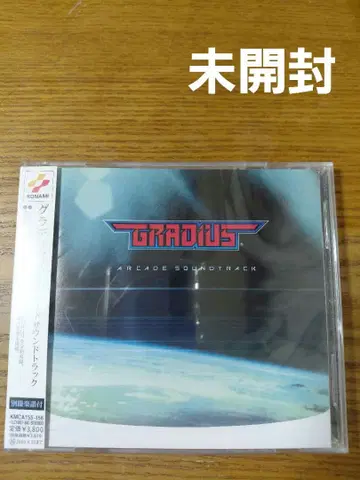 CD [] 아케이드 사운드 트랙