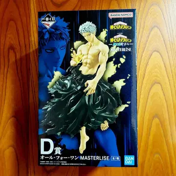 제일복권 나의 히어로 아카데미아 D상