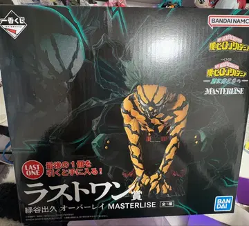 나의 히어로 아카데미아 제일복권 더 멀리 라스트 원상 미도리야 이즈쿠