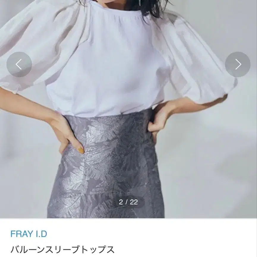 2번째 상품 이미지