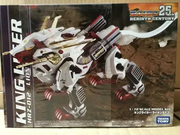 킹 라이거 조이드 리버스 센추리