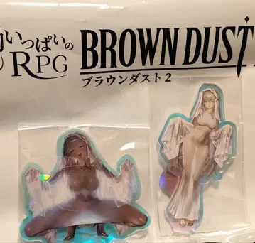 (게재 주말만) 브라운더스트2 아크릴 스탠드 그랑힐트