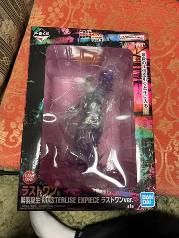 사카모토 데이즈 제일복권 라스트 원상 세바 나츠키