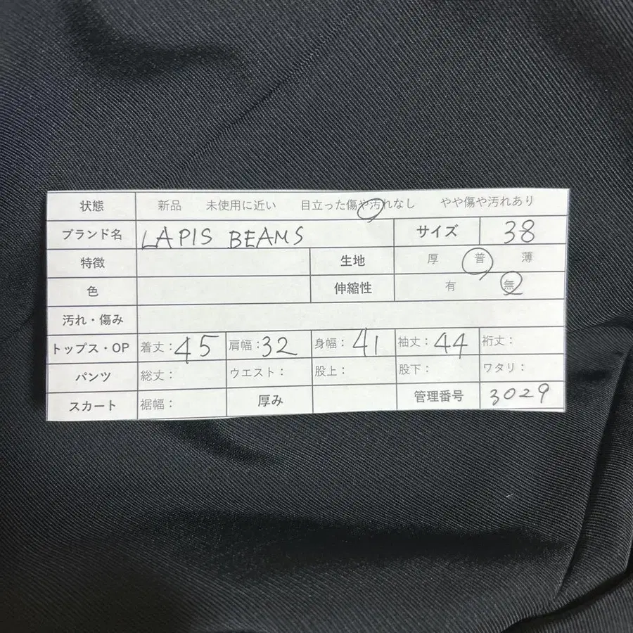 2번째 상품 이미지