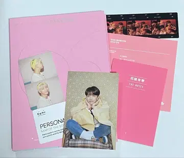 BTS MAP OF THE SOUL: PERSONA 특전 포함
