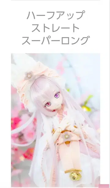 딜러님 제작 가발 MDD 9인치 하프업 스트레이트 롱