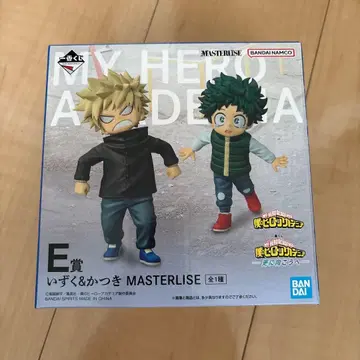 히로아카 1번 복권 E상 이즈쿠&카츠키 MASTERLISE