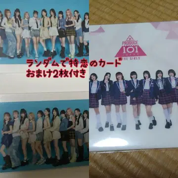 미아이 집합 트레이딩 카드 R008 R009 일프 여자 클리어 파일 A