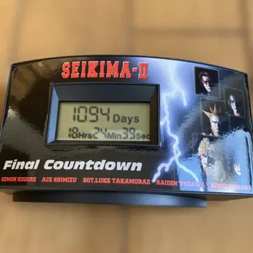 성마계II / 카운트다운 클락