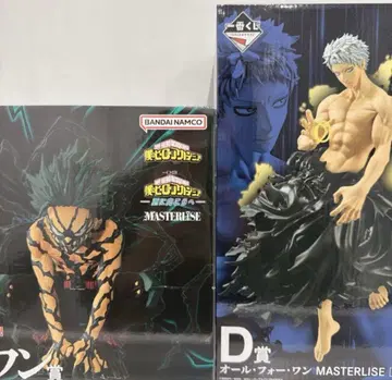 제일복권 히로아카 D상 올포원 라스트원상 미도리야 이즈쿠