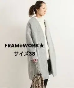 [시착만 한 상품!] FRAMeWORK 샤기 코트 사이즈 38