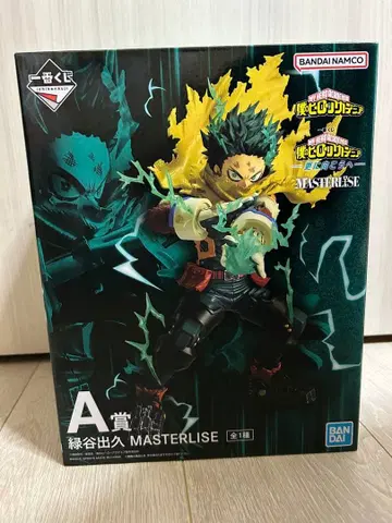 제일복권 나의 히어로 아카데미아 -더욱 저 너머로- A상 미도리야 이즈쿠