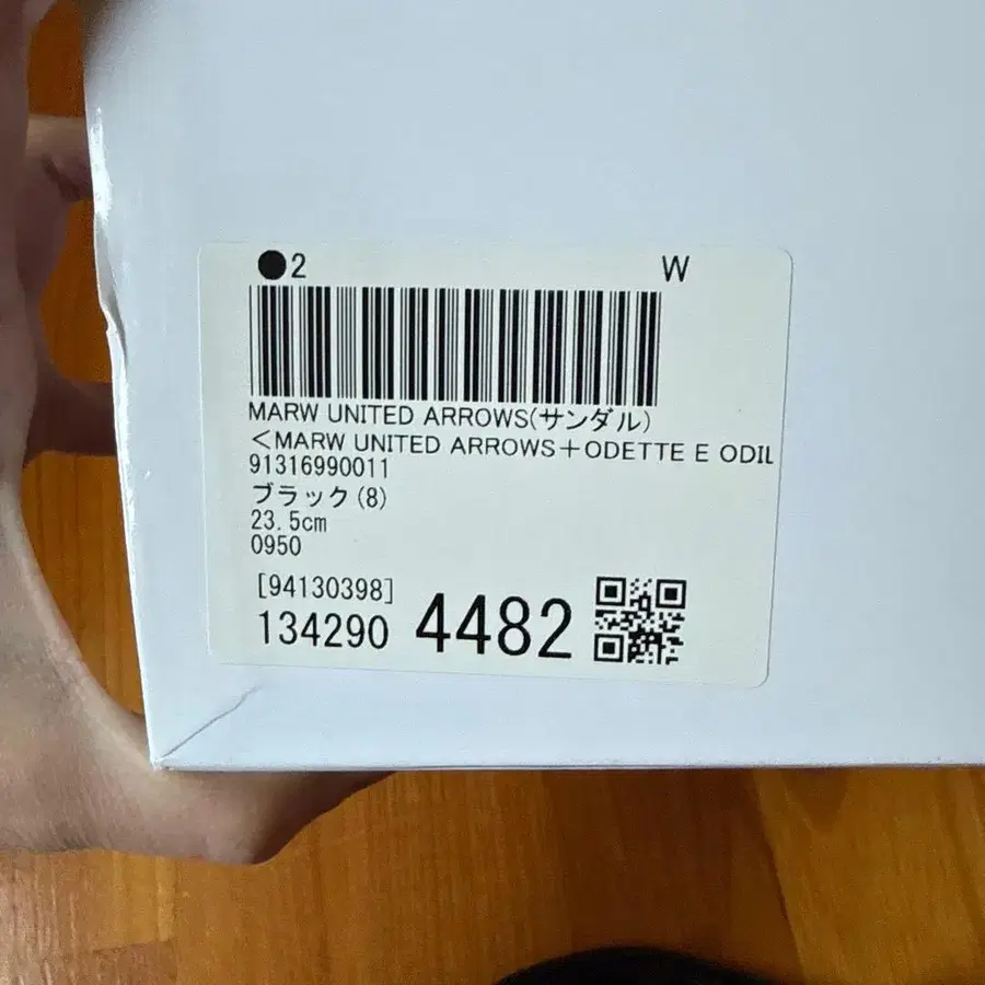 4번째 상품 이미지