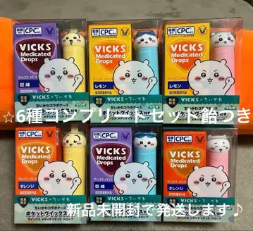 VICKS x 치이카와 (먼작귀) 콜라보 6종 컴플리트 세트