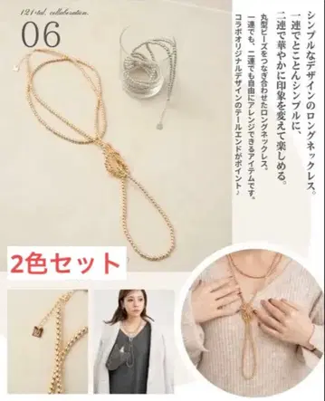 [ 시착만 한 상품 ] talbyyumi 실버 골드 롱 세트