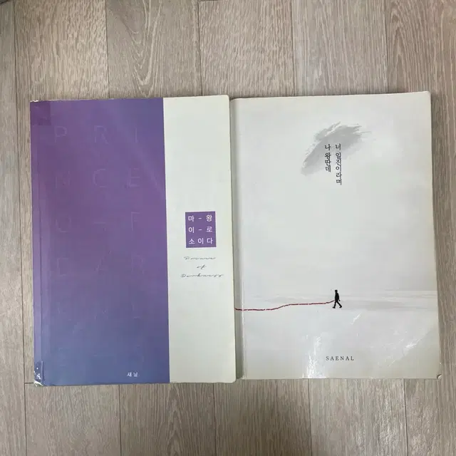 방탄 새날님 소장본 판매 미공포디비디특전포카정국지민태형남준석진윤기호석