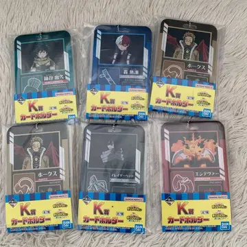 히로아카 1번 복권 더 멀리 그 이상 2점 세트!