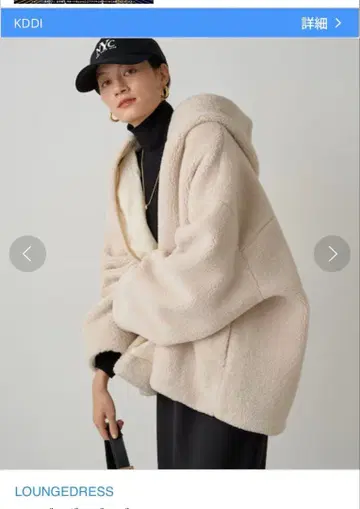 loungedress 후디 보아 블루종