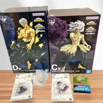 제일복권 히로아카 나의 히어로 아카데미아 -더욱 저 너머로- C.D