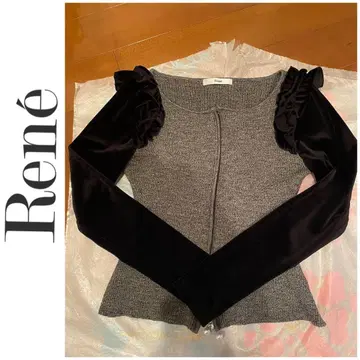 Rene36 벨로아 니트 긴팔 가디건