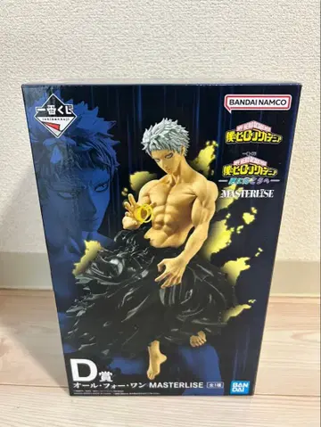 나만의 히어로 아카데미아 제일복권 D상 올포원