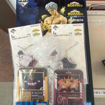 나의 히어로 아카데미아 제일복권 D상 올 포 원 증정 포함