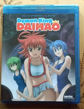 가장 뒤의 마왕 북미판 Blu-ray 새상품