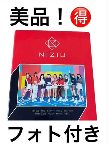 NIZIU 사진 한정품