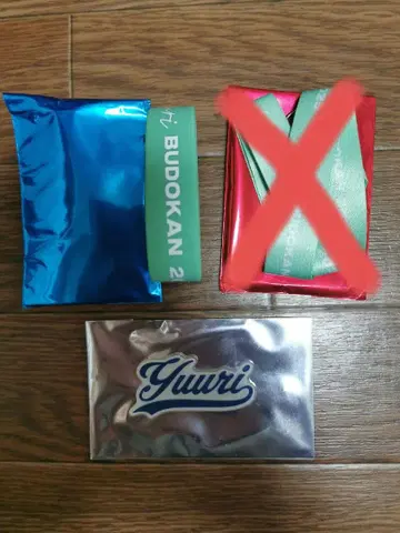 유리 랜덤 복권 무도관, 아시아 투어 세트