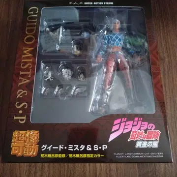 초상가동 미스타 죠죠의 기묘한 모험