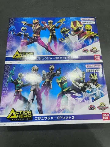 액션 히어로 고쥬우쟈 SP 세트 1&2 코스트코 고쥬우쟈